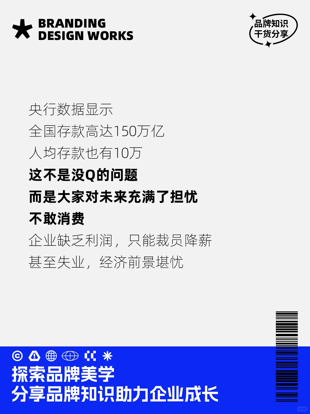 餐饮业如何在涨价潮种突围？