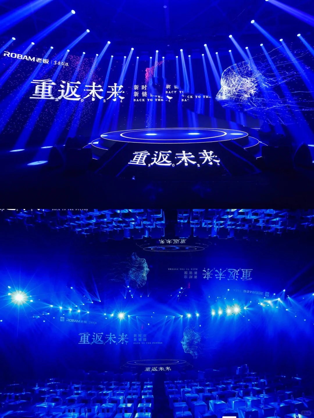 发布会新高度?！科技旋风颠覆感官❗️