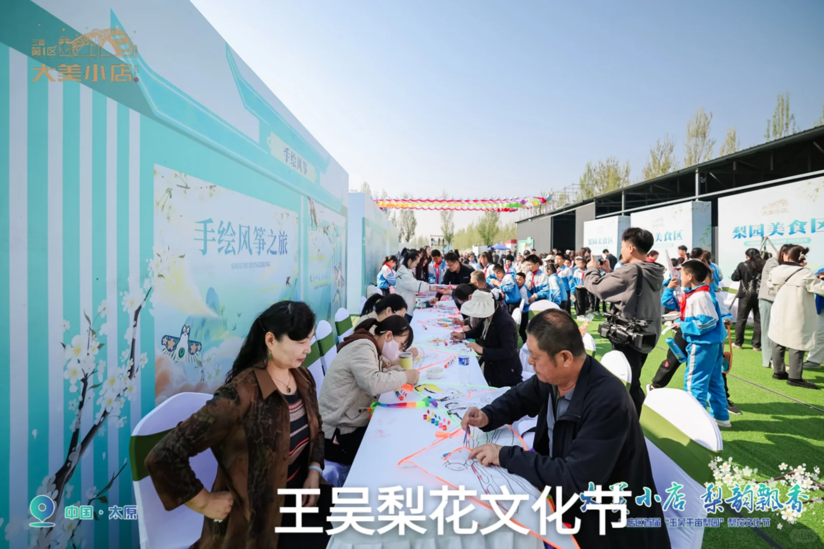 “文旅+农村”才是王炸