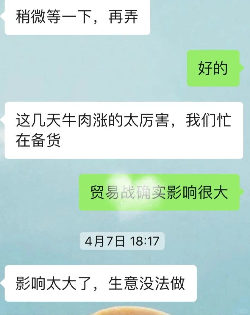 牛肉价格?涨，一批餐饮正在关?的路上