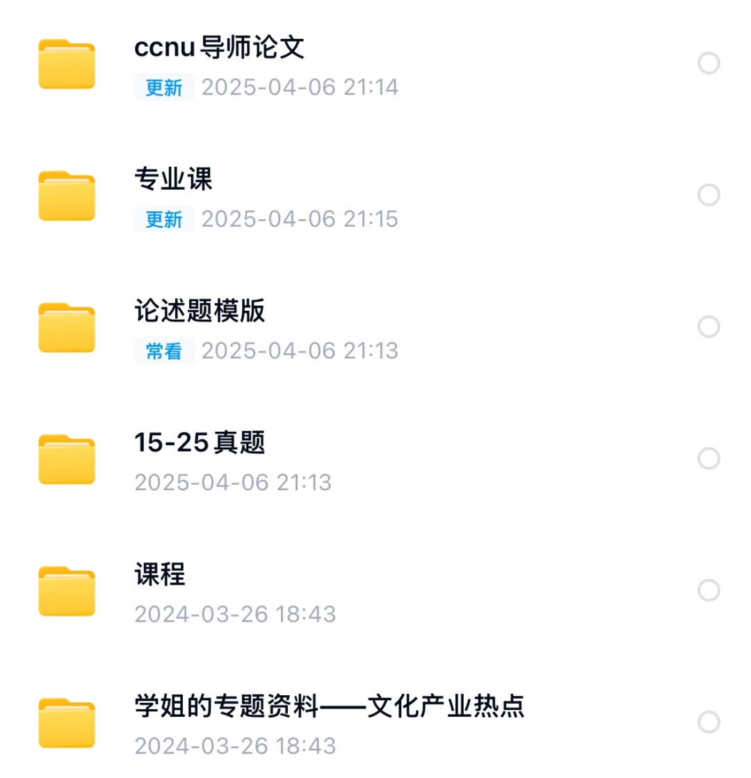 出文化资源与文化产业相关资料