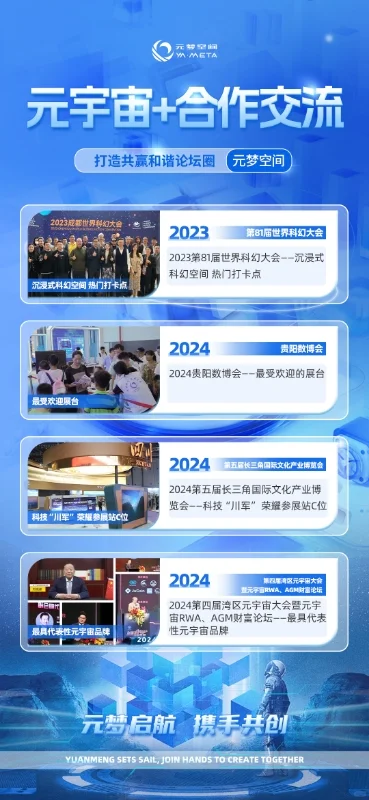 有价值的虚拟空间