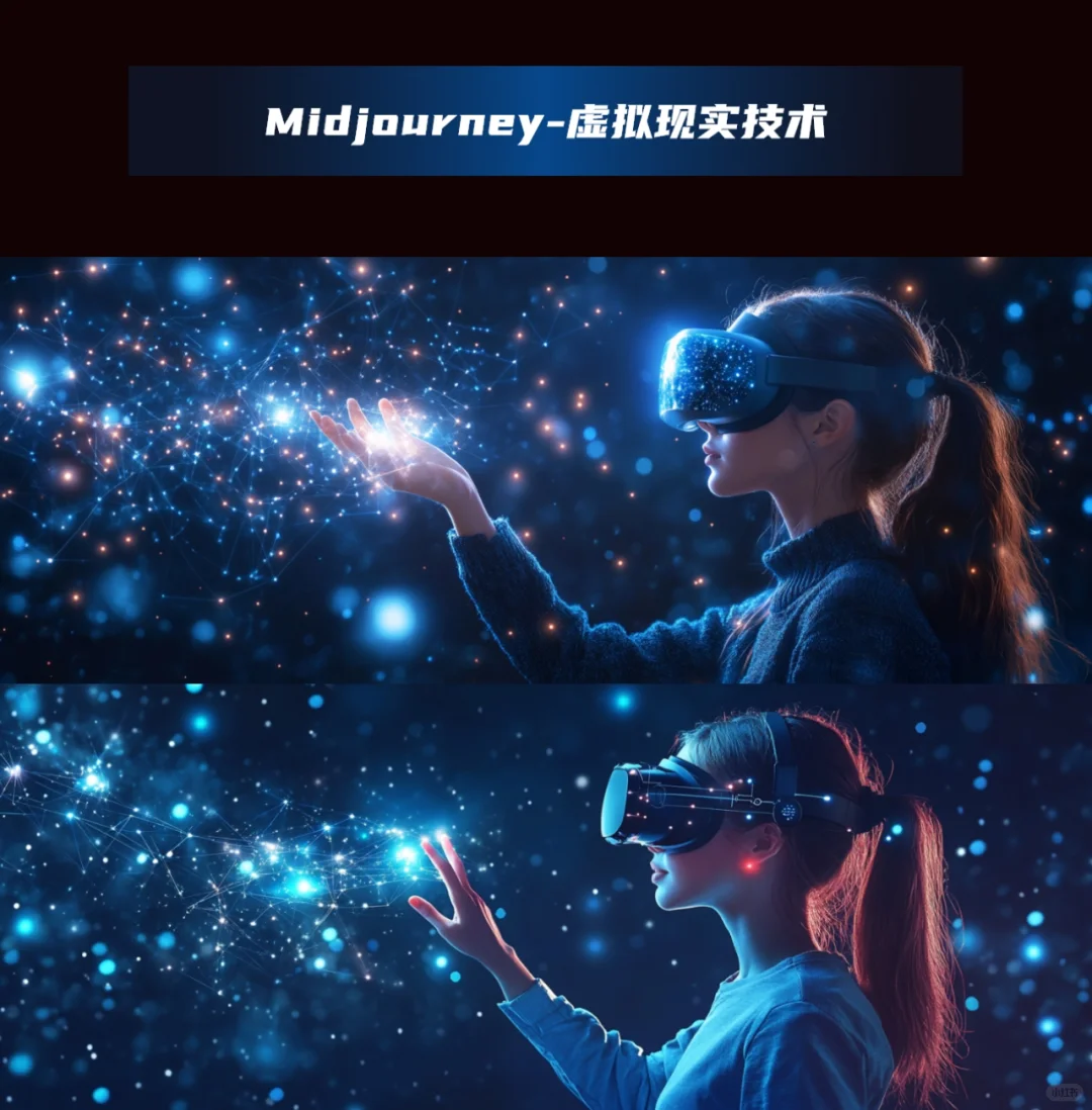 Midjoumney | 虚拟现实 | 未来主义 |VR眼镜