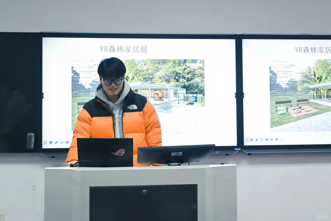 东软｜虚拟现实设计大赛