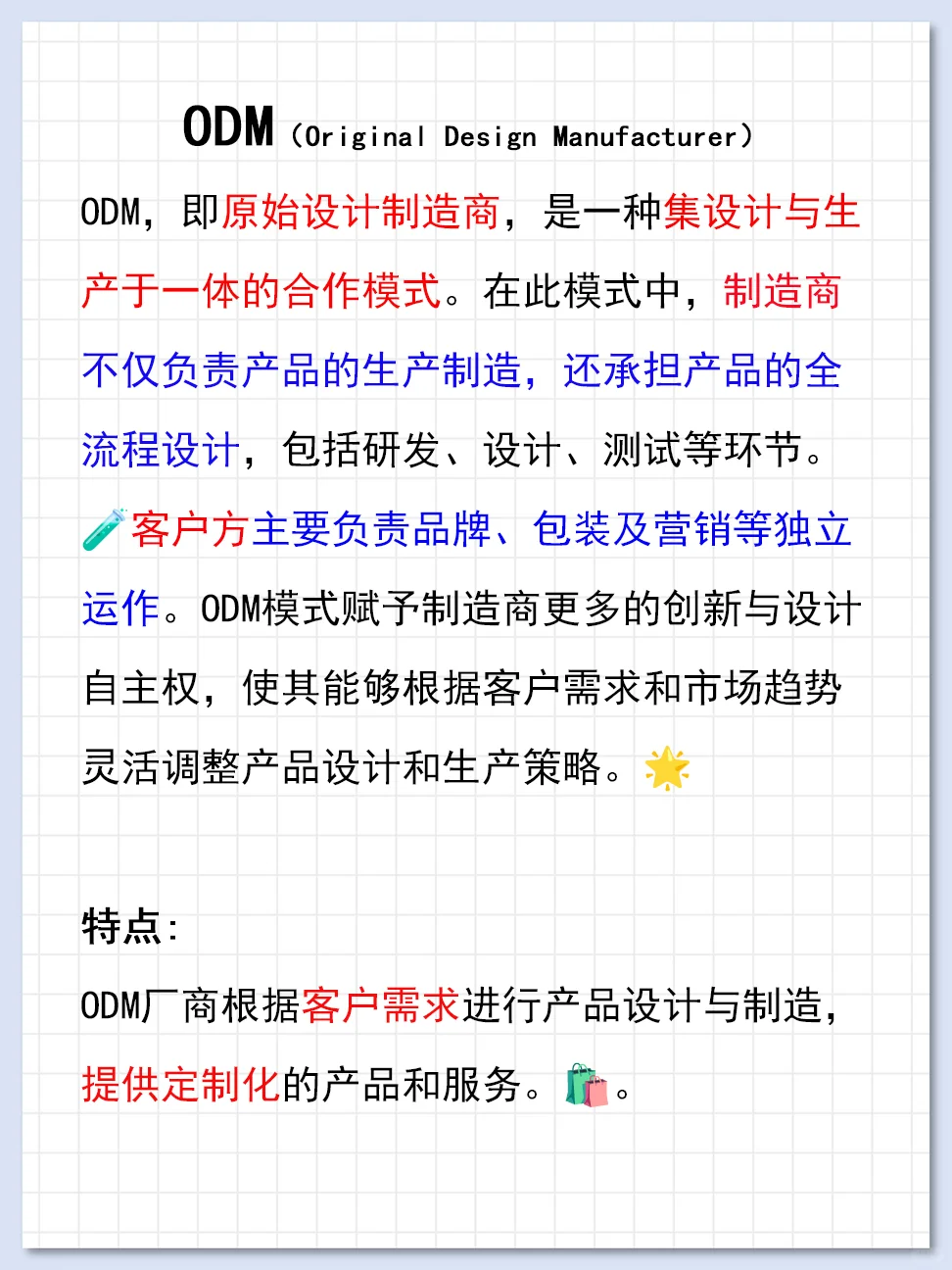 服装行业的四种合作模式?✨