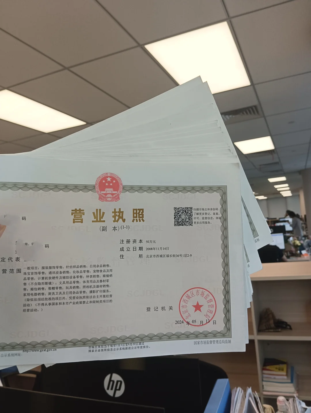 北京人真实收入大揭秘看看你拖后腿了吗