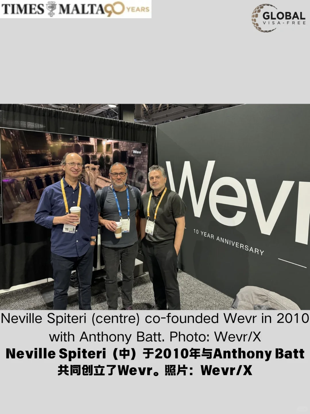 马耳他高新科技潜力深度分析