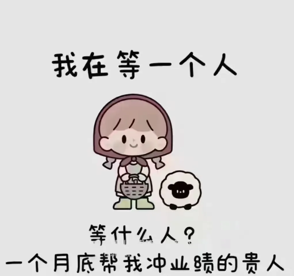 西安人的真实收入