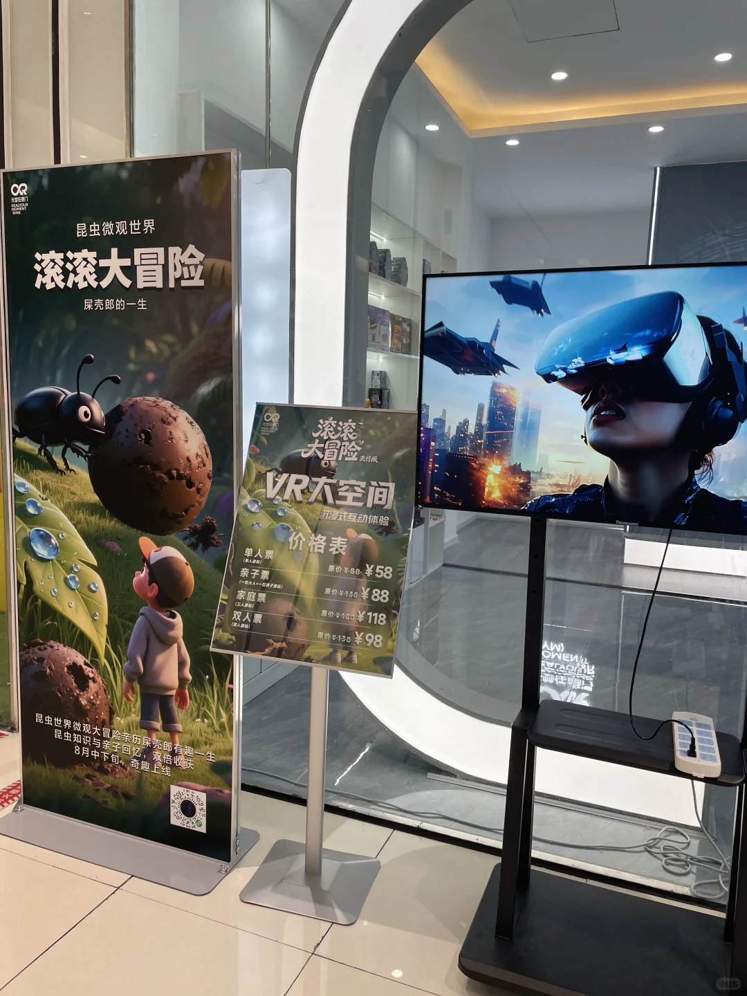 沉浸式体验高科技VR—星际移民