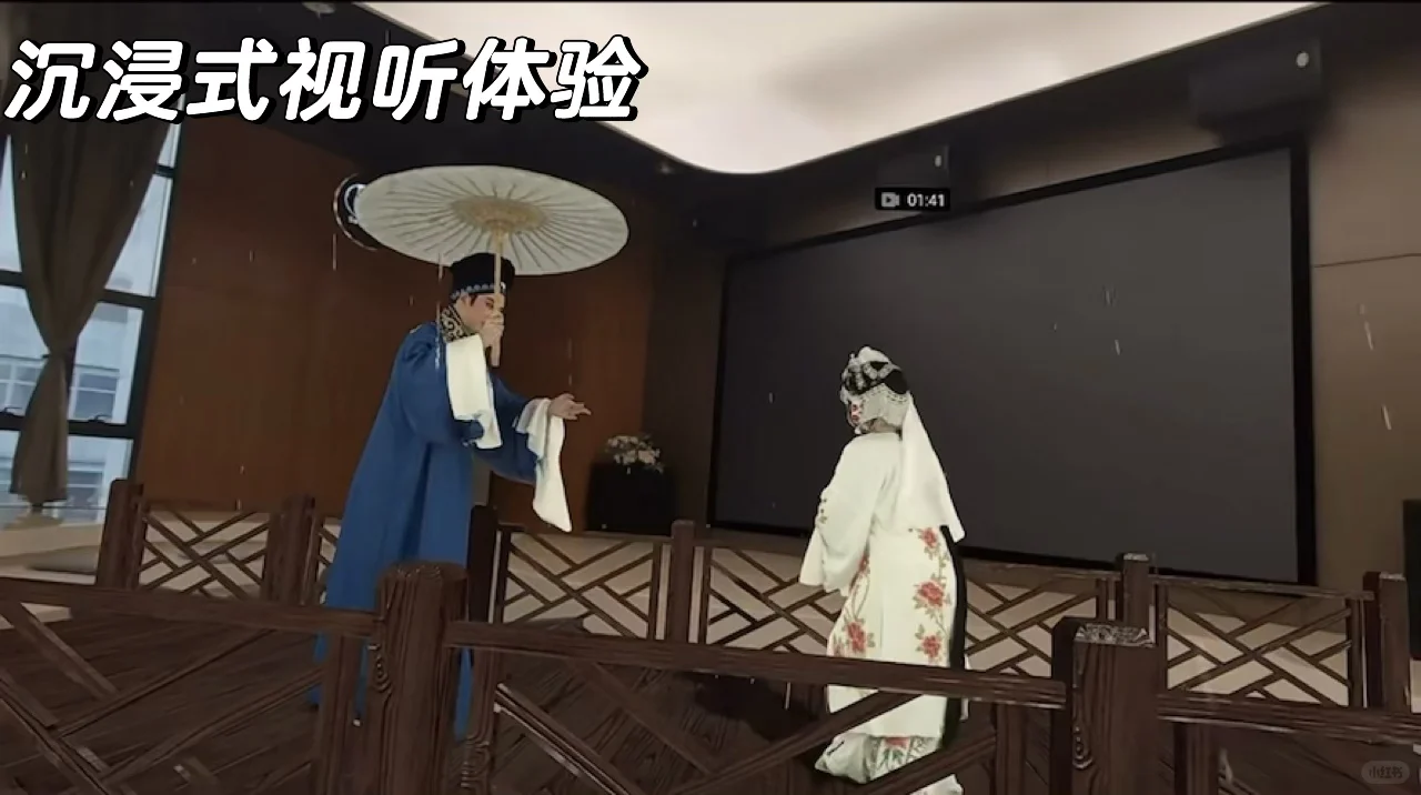 VR虚拟世界中的沉浸式感官?