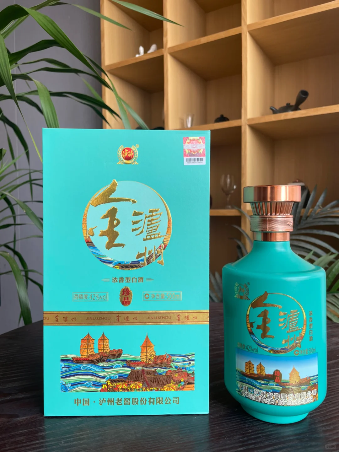 总算是买对了，老爸都夸的白酒?说实话?