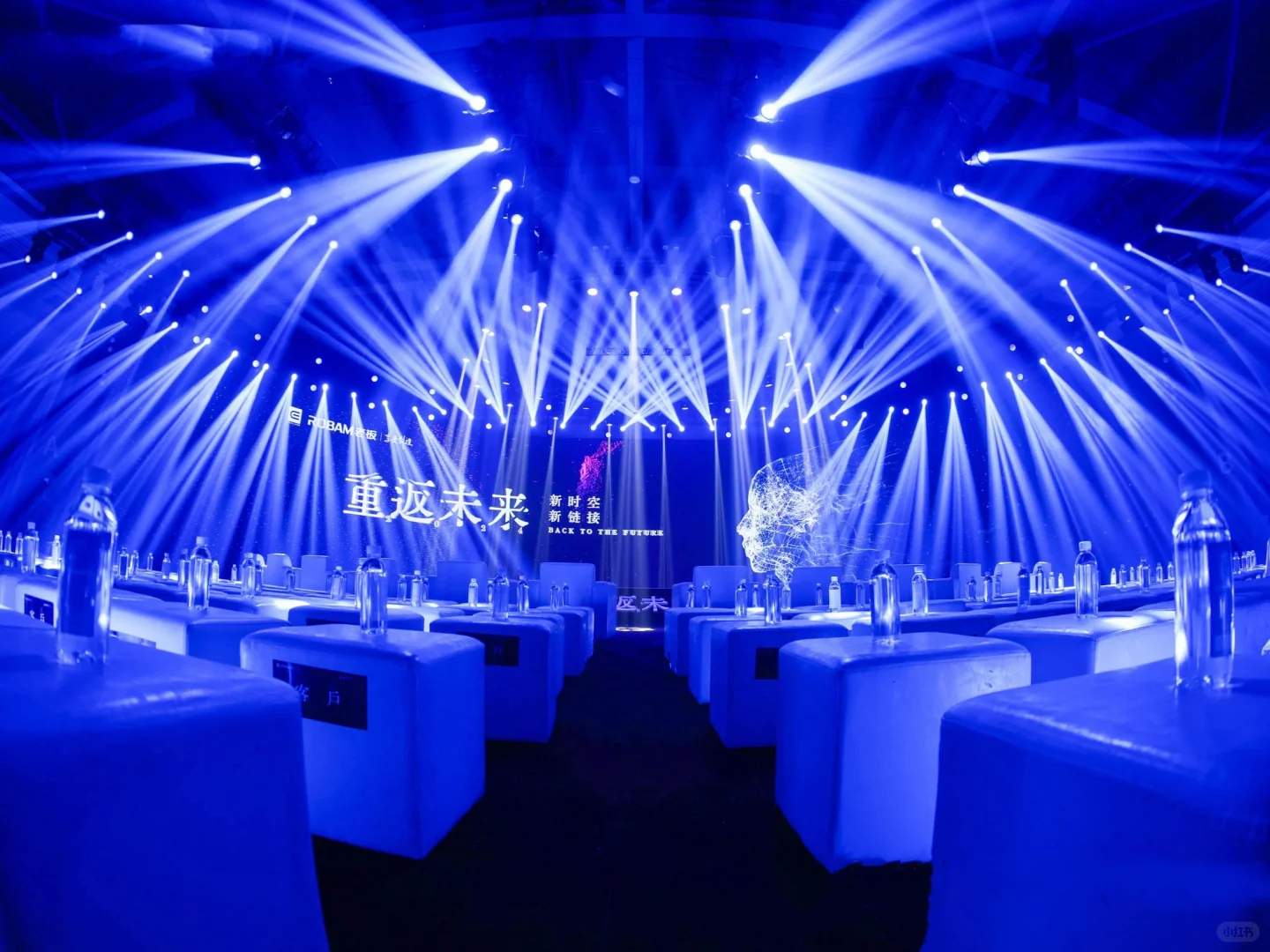 发布会新高度?！科技旋风颠覆感官❗️