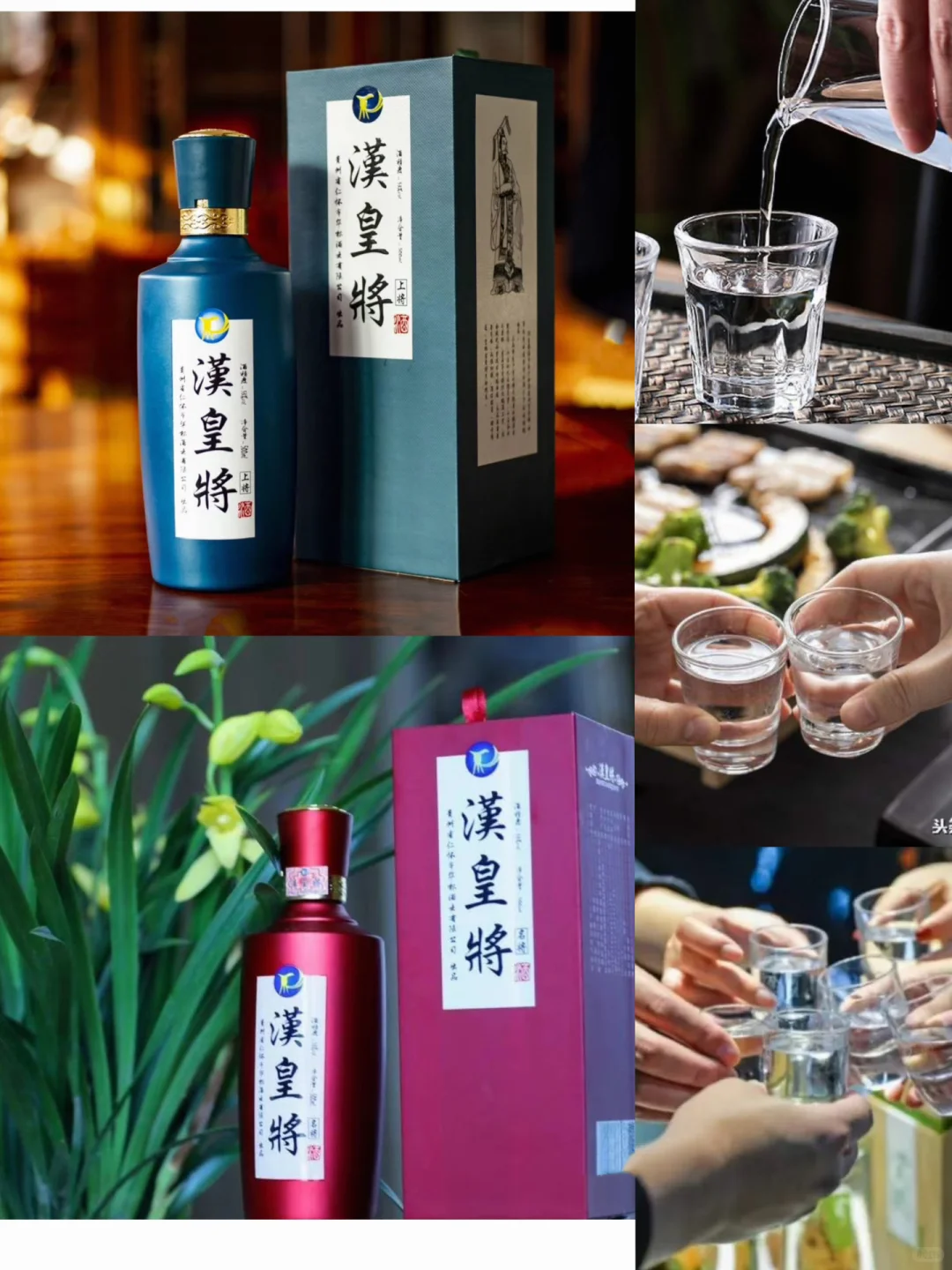 想喝一杯好喝的白酒吗❓