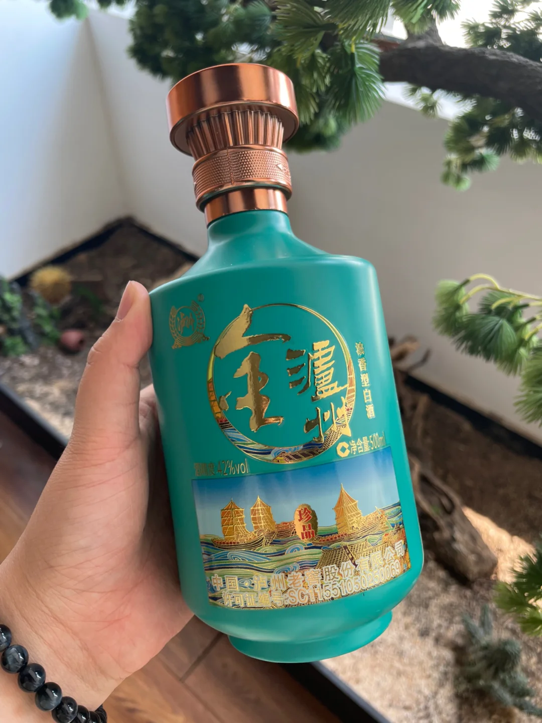 总算是买对了，老爸都夸的白酒?说实话?