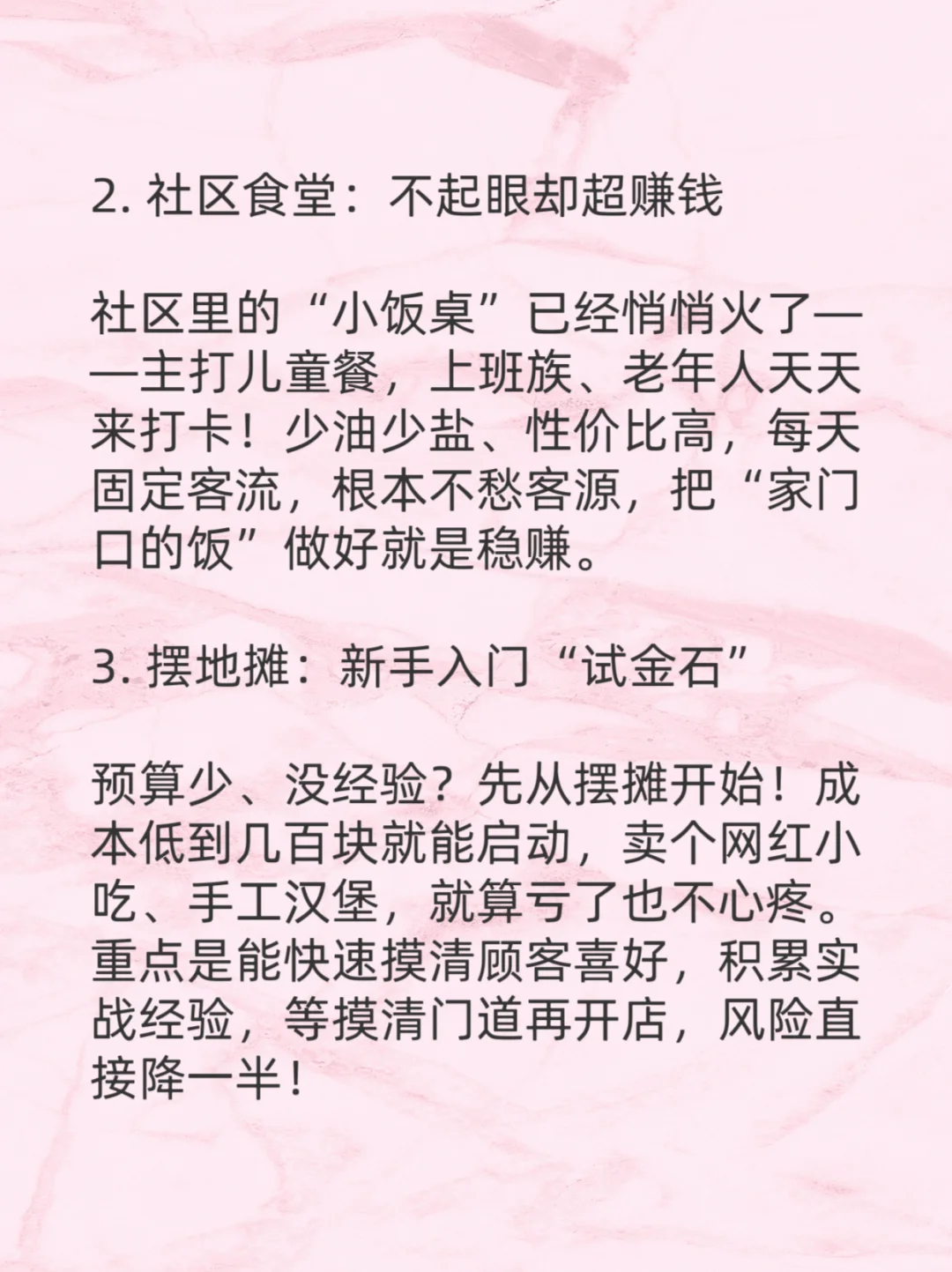 未来三年里很砖?的5个赛道，新手易上手
