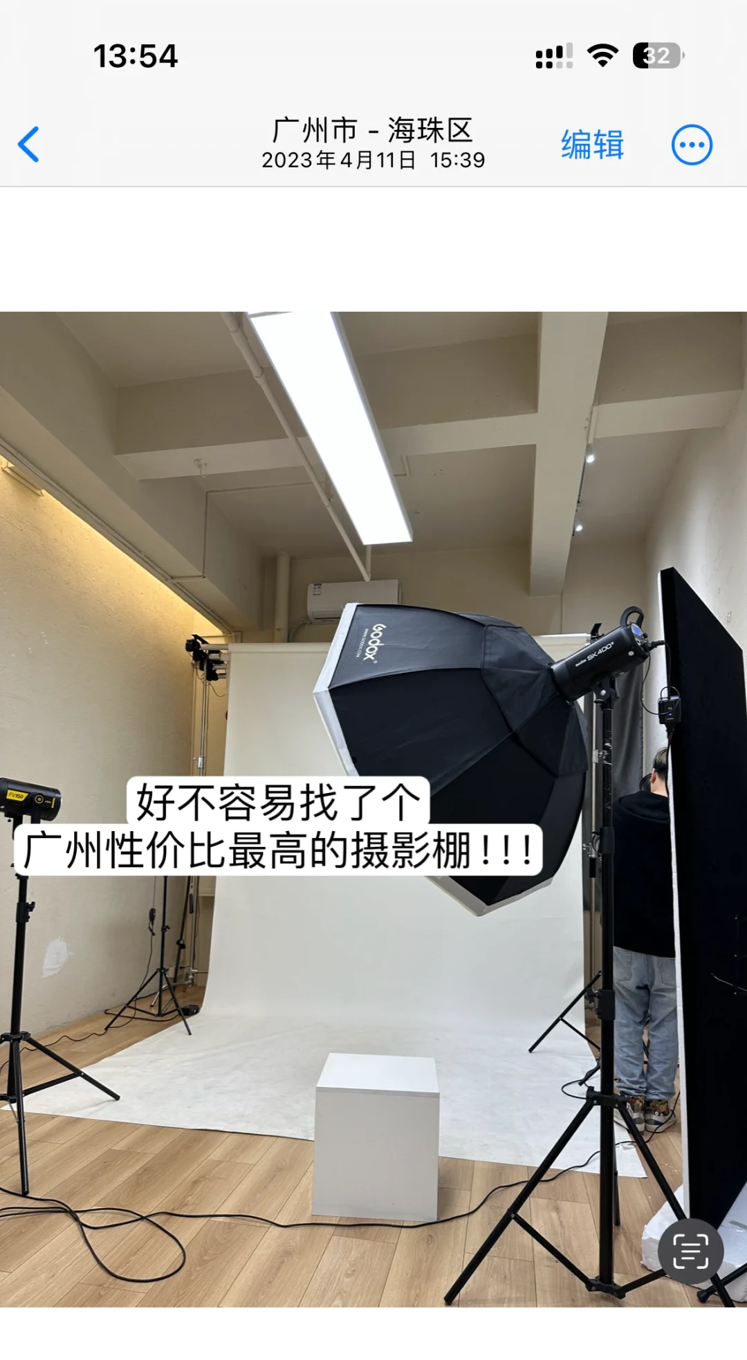 服装创业分享｜26岁的我在两年半时间赚了70w