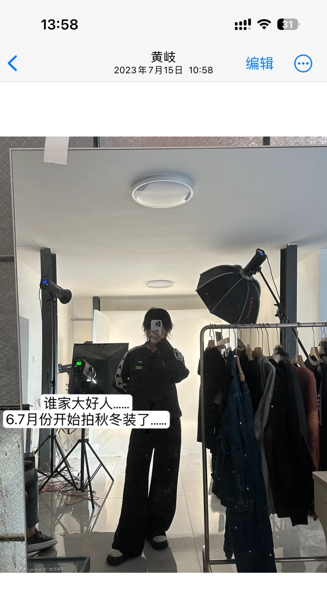 服装创业分享｜26岁的我在两年半时间赚了70w