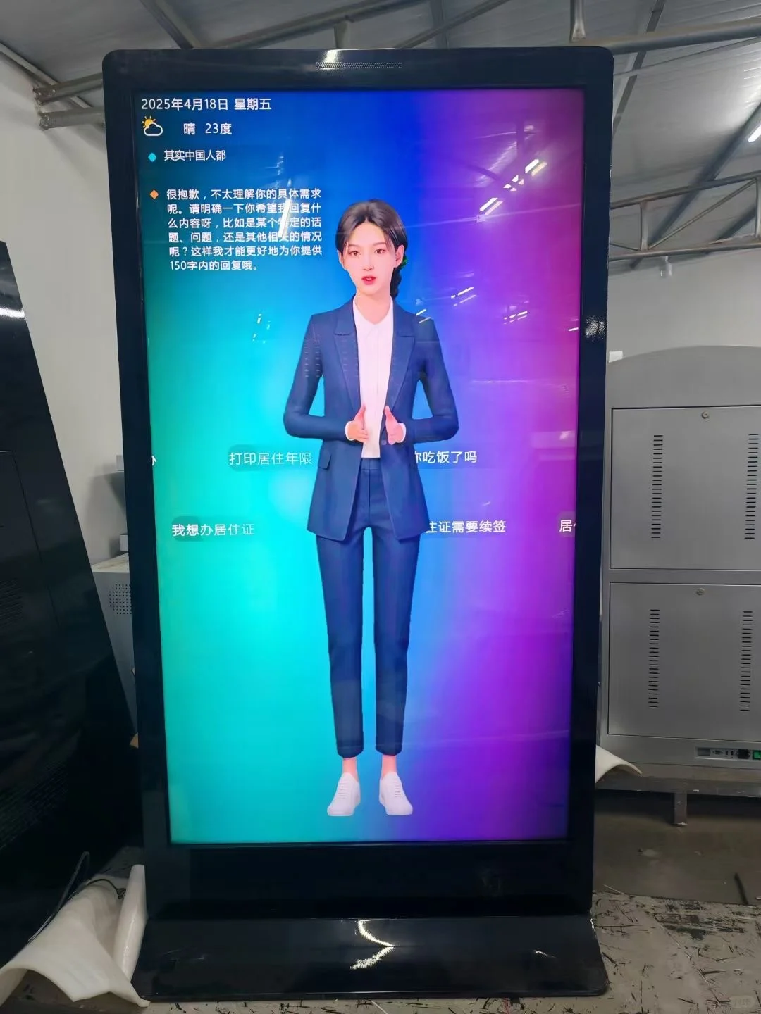 虚拟交互的科技感真的太强了！Ai数字人，数字