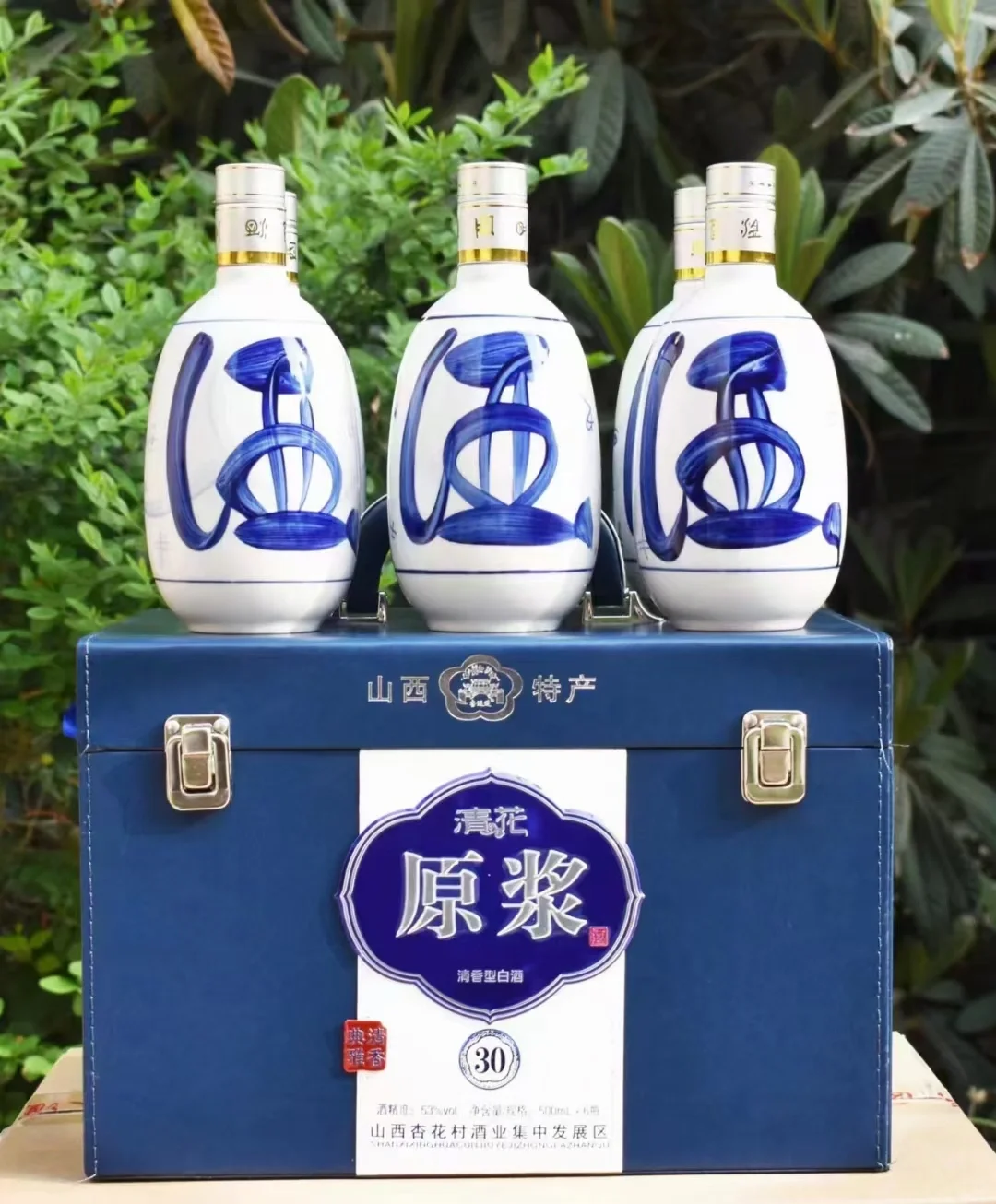 山西特产，青花原浆，便宜的福利酒