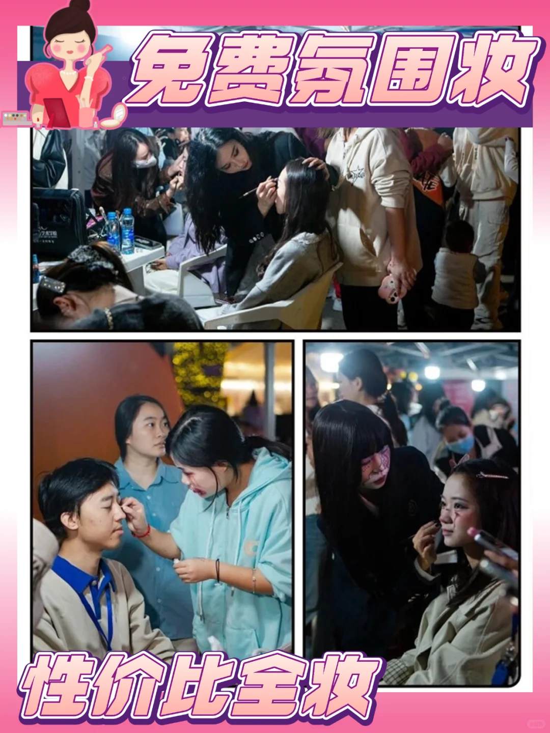 漫迷集合！第八届赣坊动漫文化节它来啦?