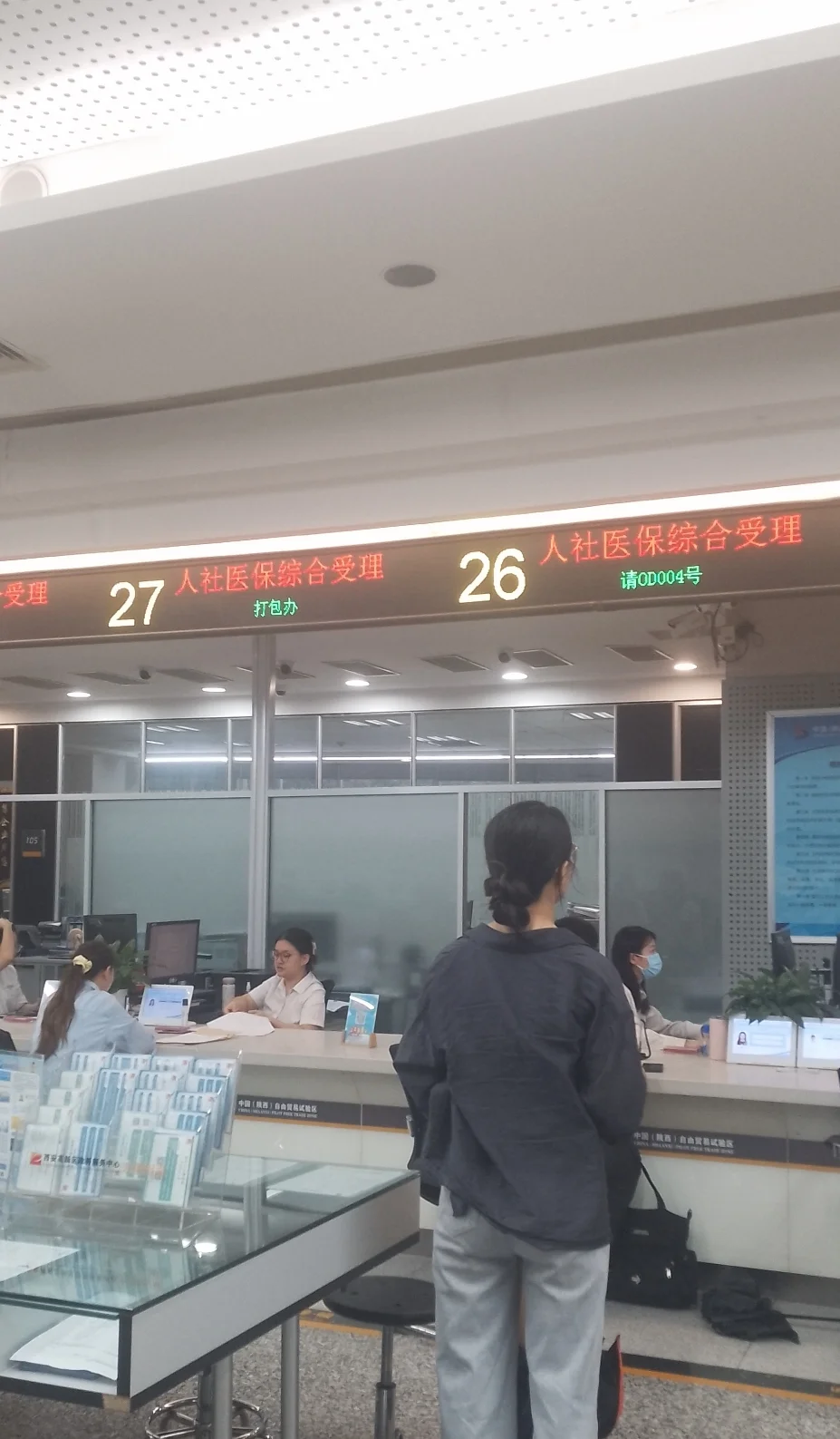 西安人的真实收入