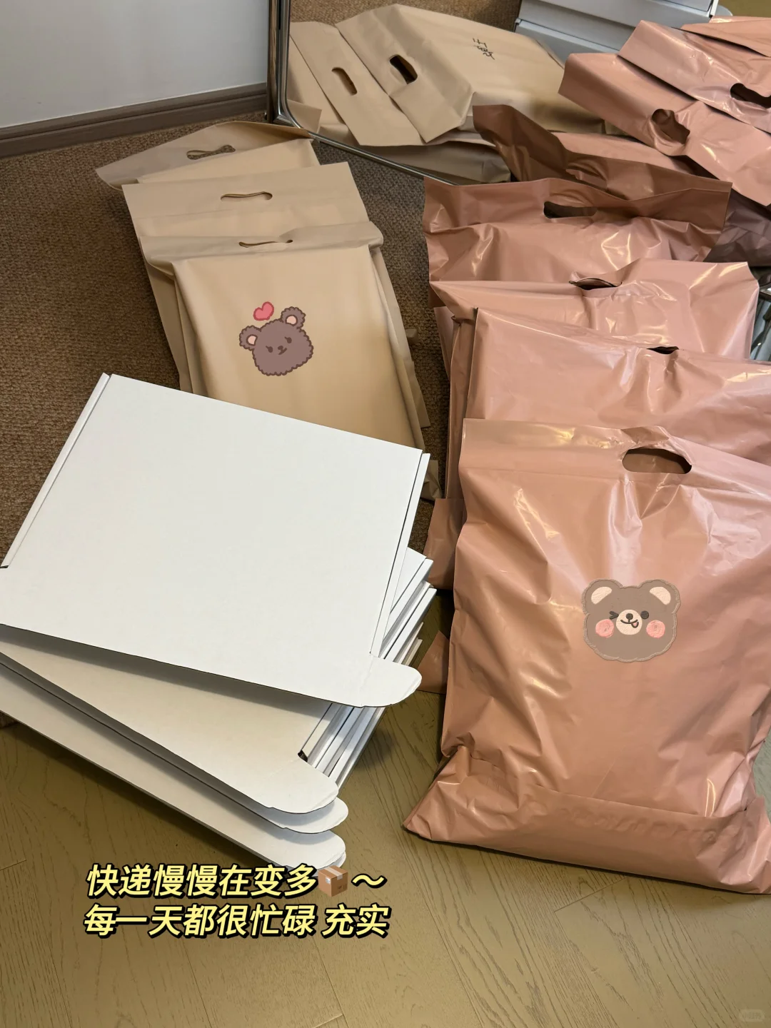 一个人在家服装创业｜涨粉3000?营业额2.4w