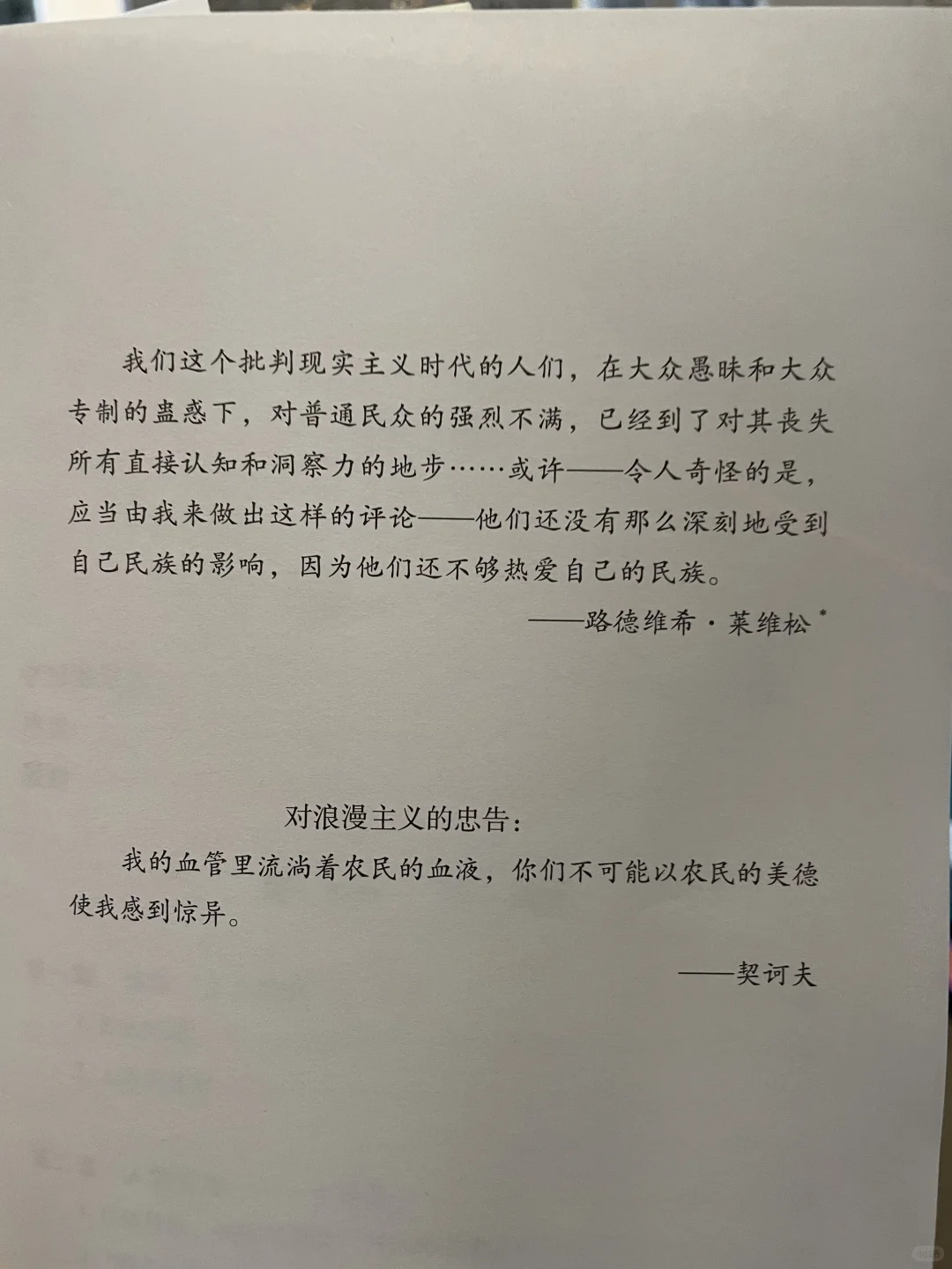 英国文化研究奠基之作｜《识字的用途》