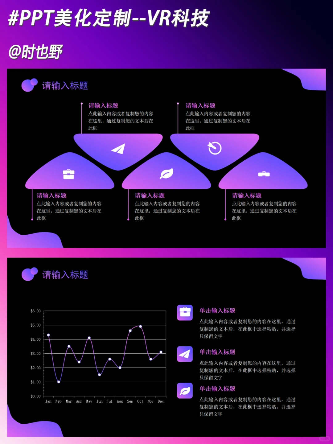 虚拟与现实?️VR科技?