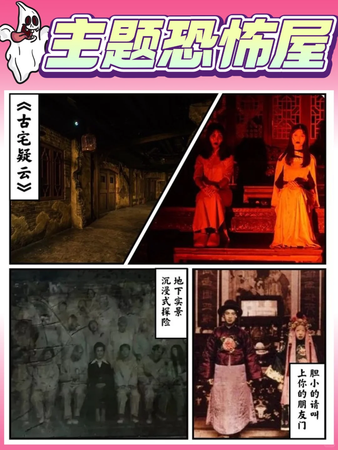 漫迷集合！第八届赣坊动漫文化节它来啦?