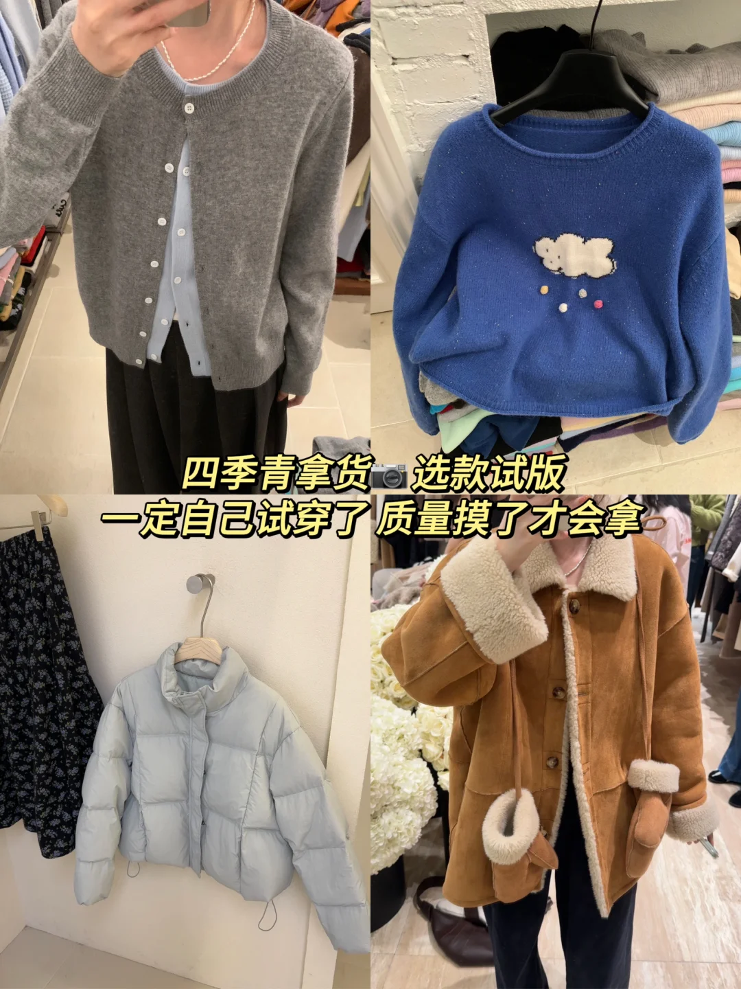 一个人在家服装创业｜涨粉3000?营业额2.4w