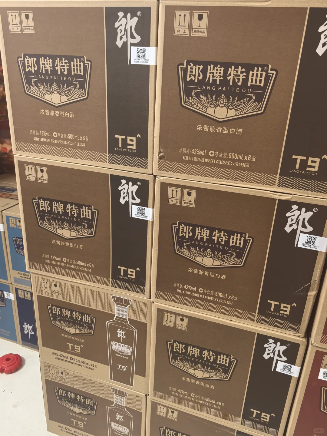 1050包邮郎牌特曲T9，原箱原码带红包未开箱