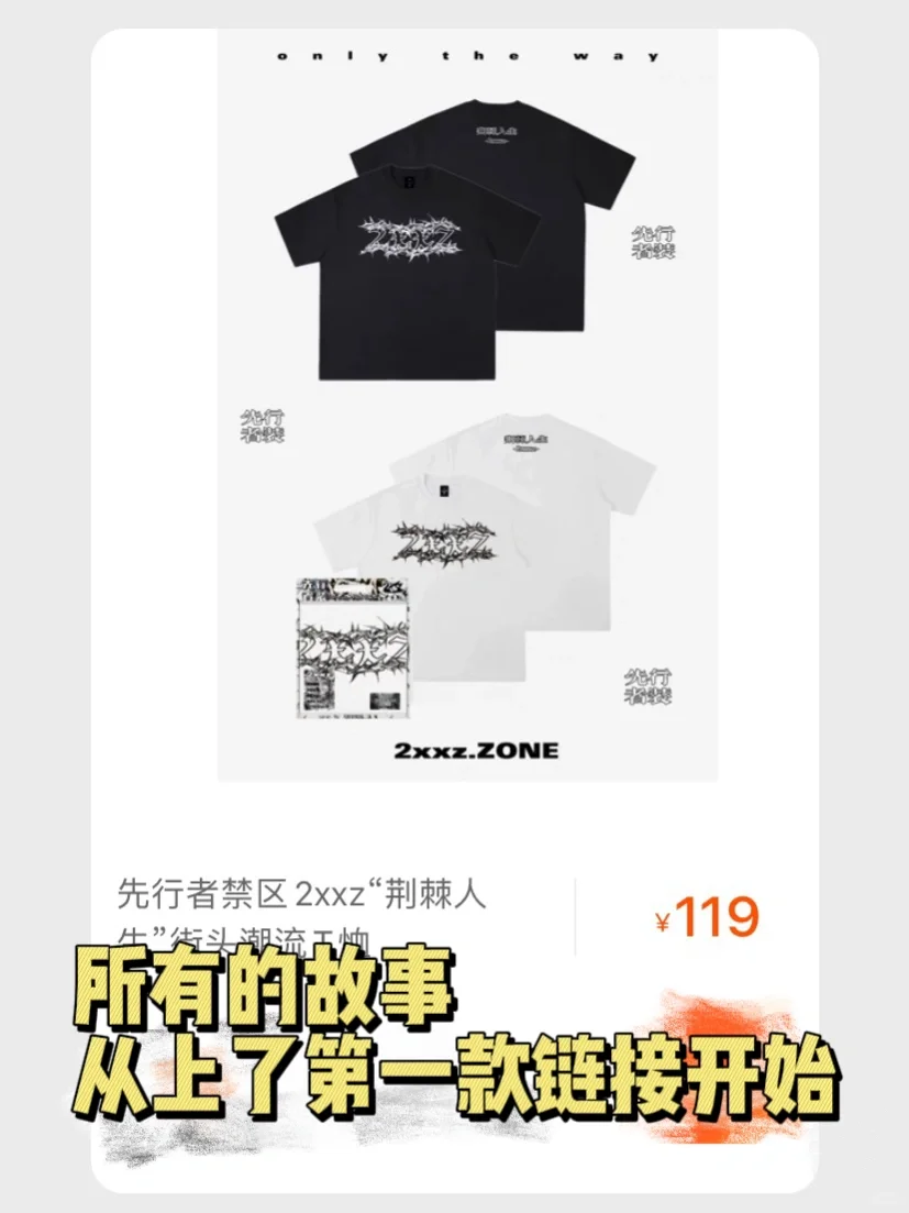 做服装一个月亏100000?