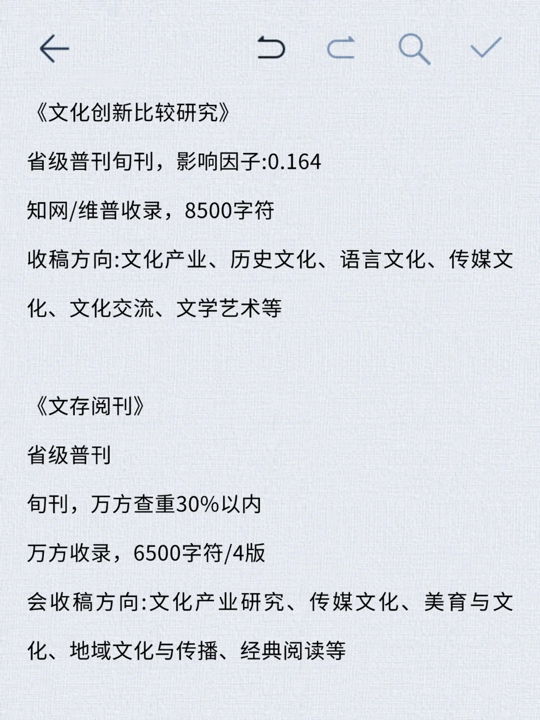 拜托啦??希望文化产业管理的家人刷到