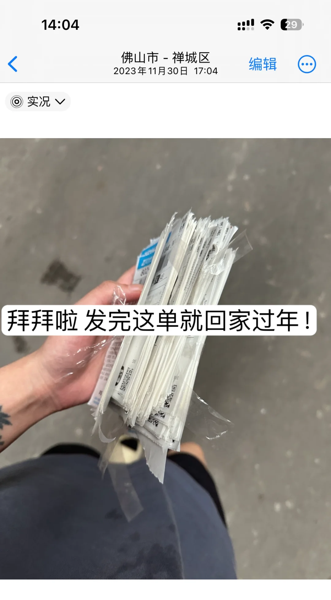 服装创业分享｜26岁的我在两年半时间赚了70w