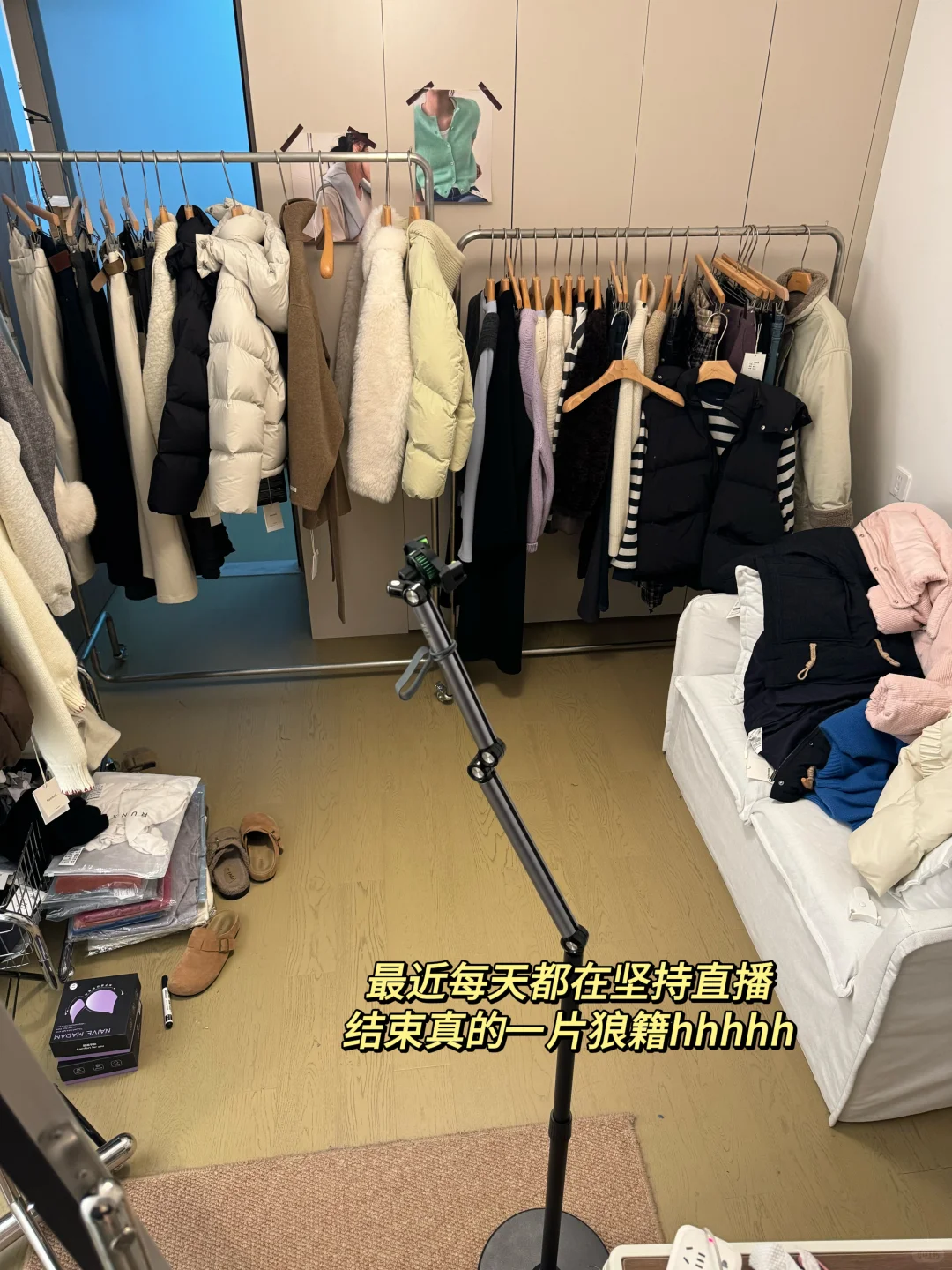 一个人在家服装创业｜涨粉3000?营业额2.4w