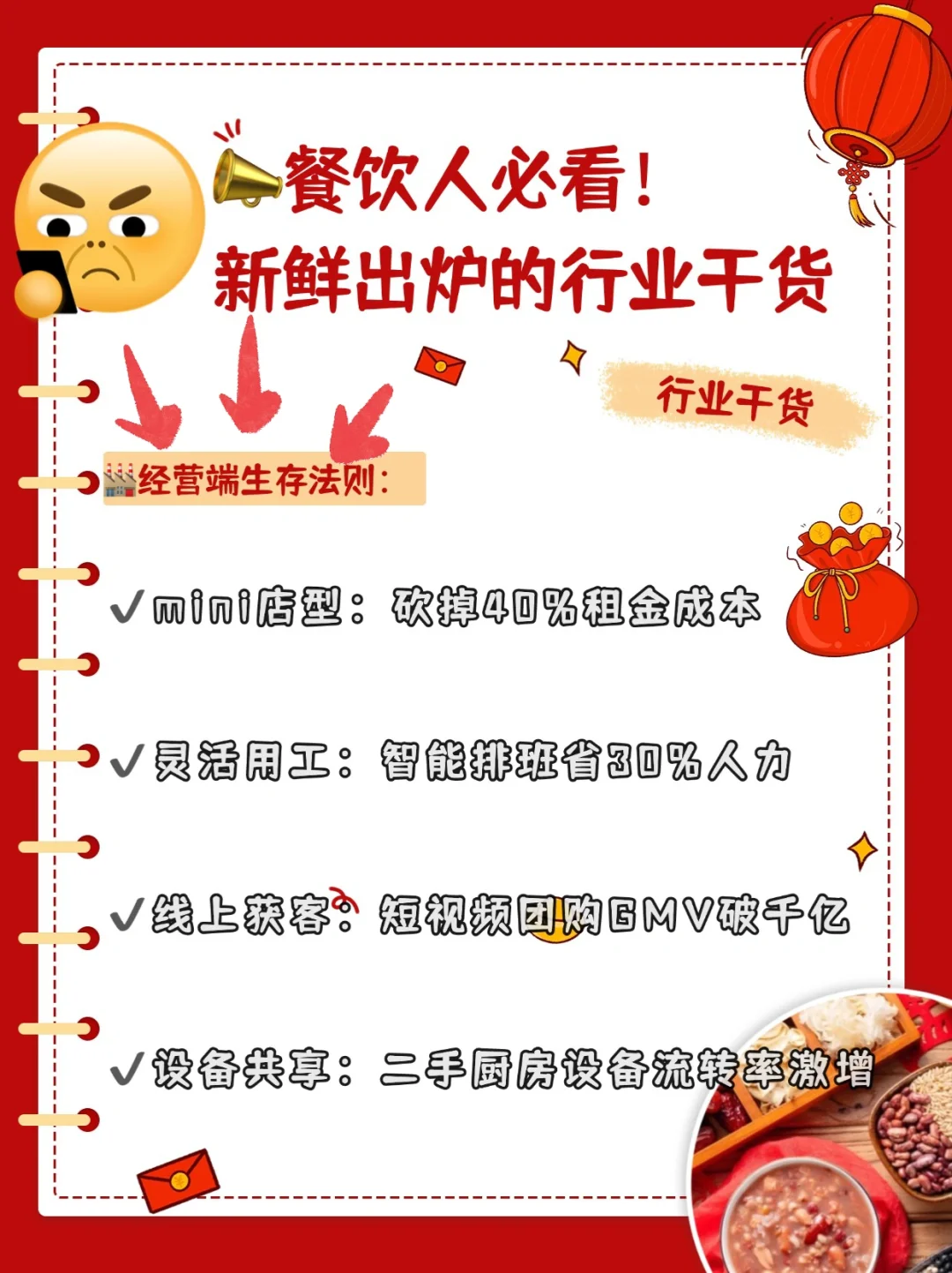 2025年这些新机遇必须码住?