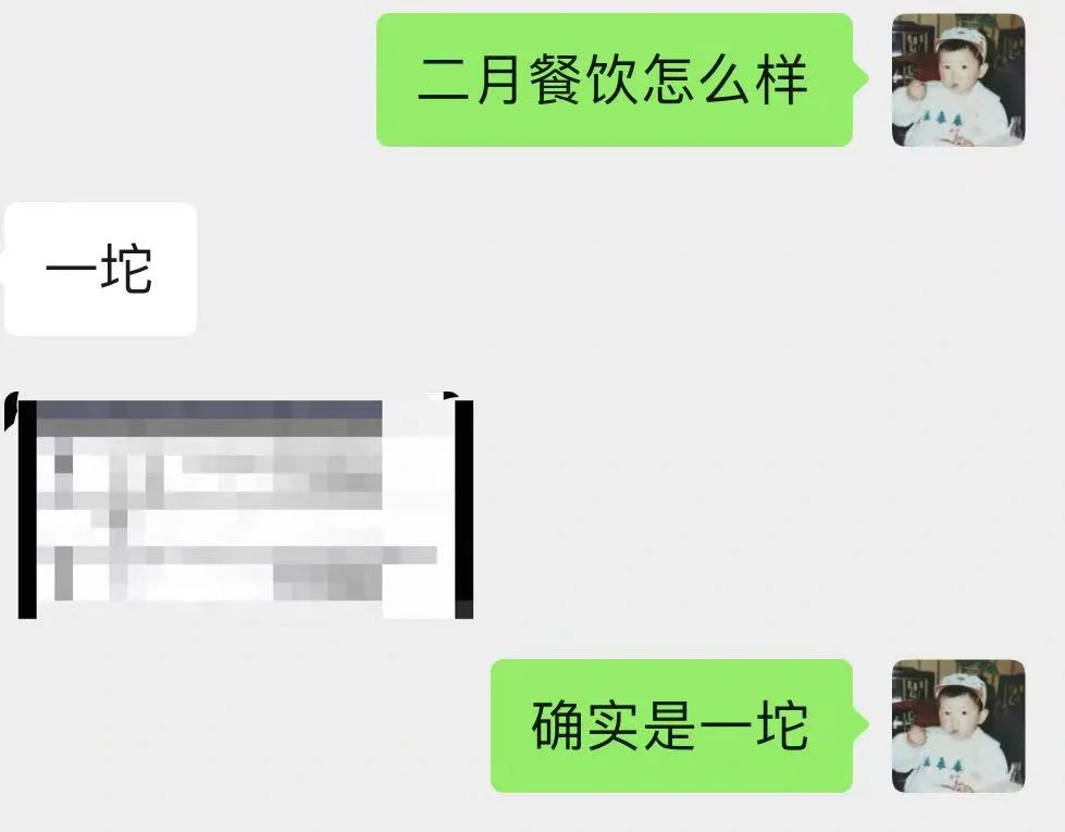 二月购物中心餐饮行情