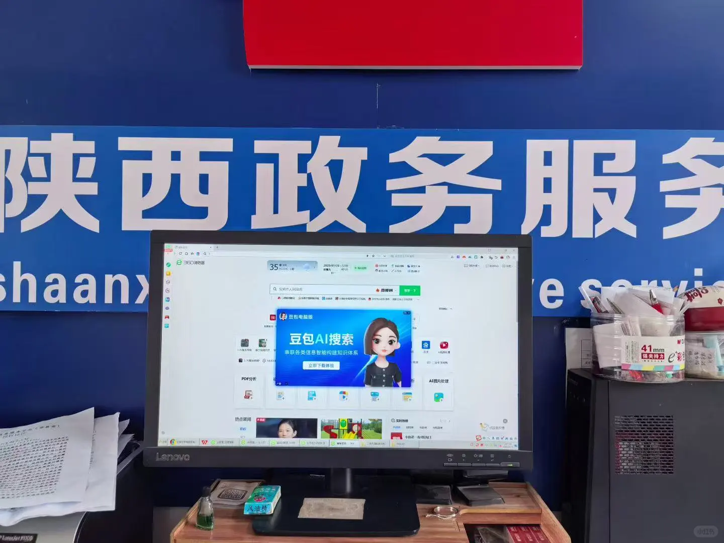 西安人的真实收入