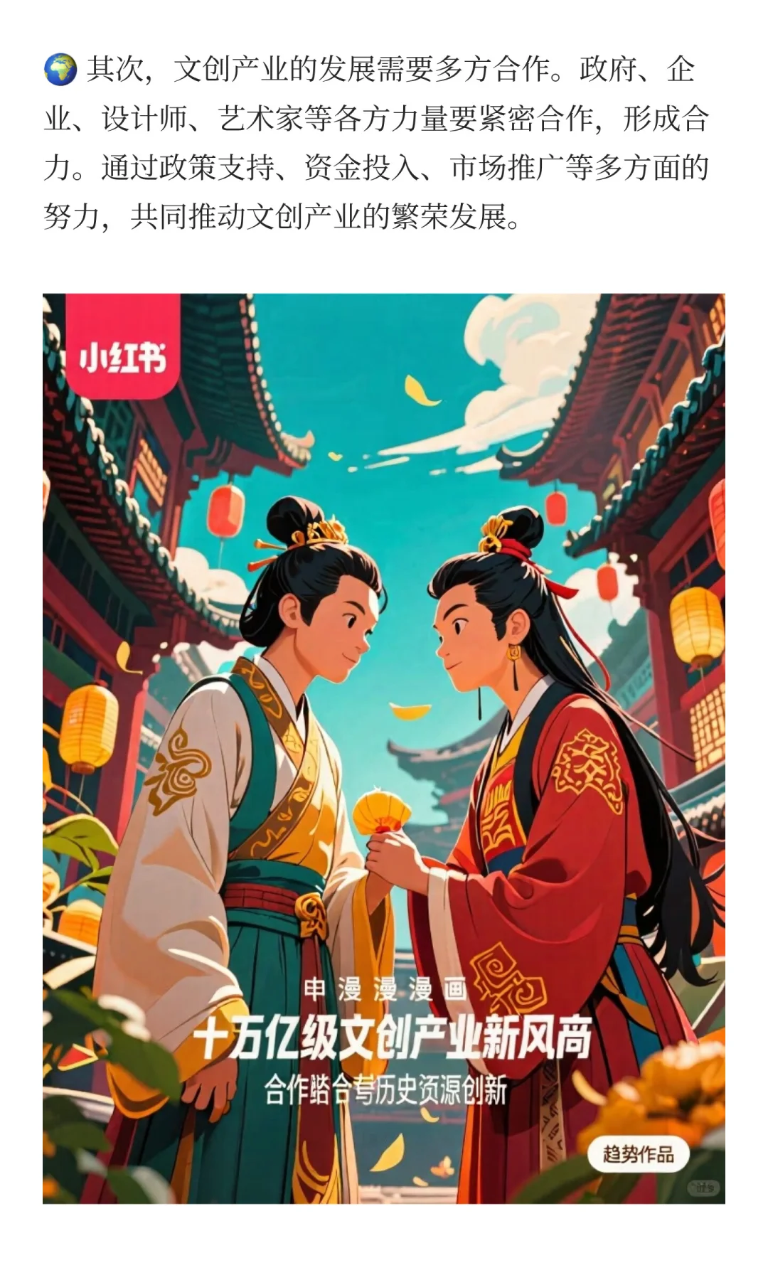 ? 文创产业如何发展？这些策略超实用