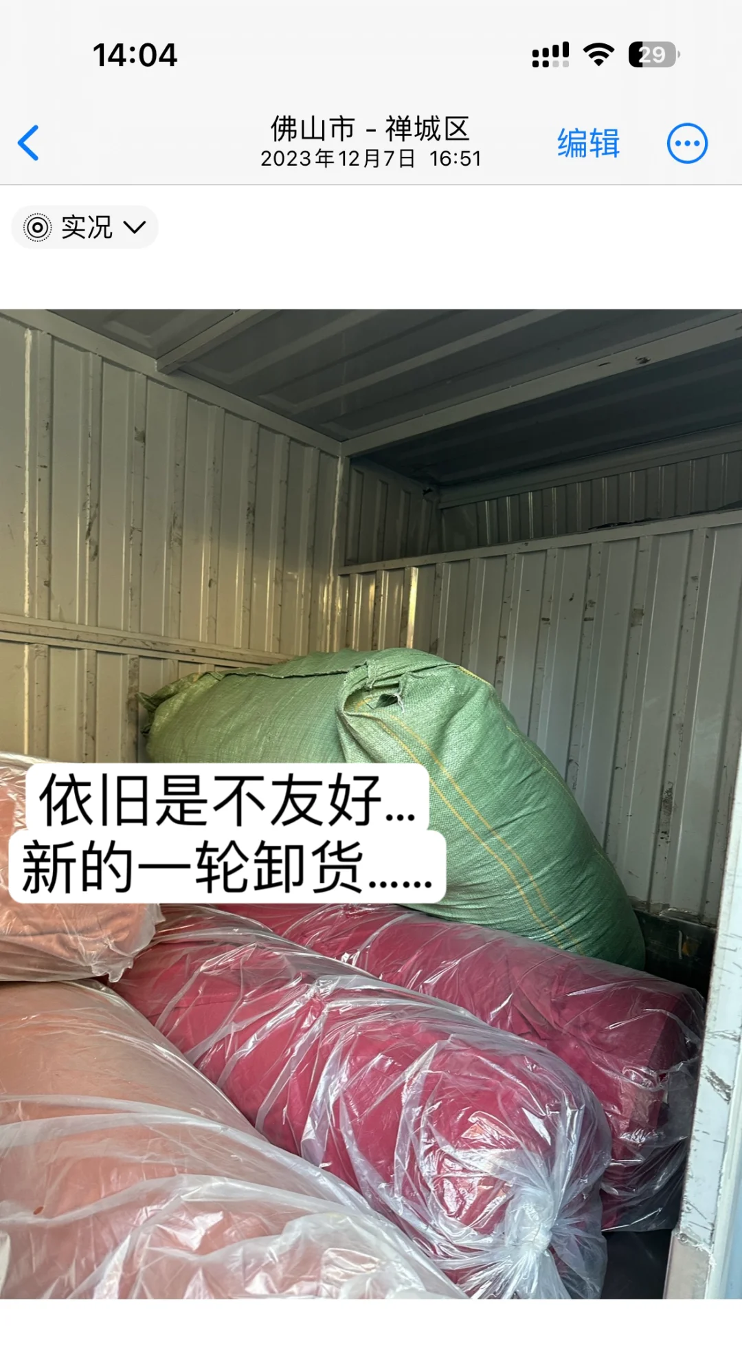 服装创业分享｜26岁的我在两年半时间赚了70w