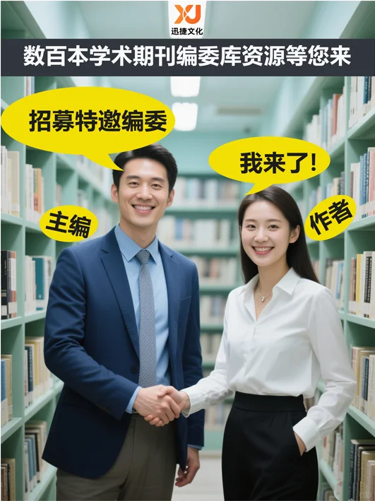 《商业文化》期刊8月出刊论文发表推荐投稿
