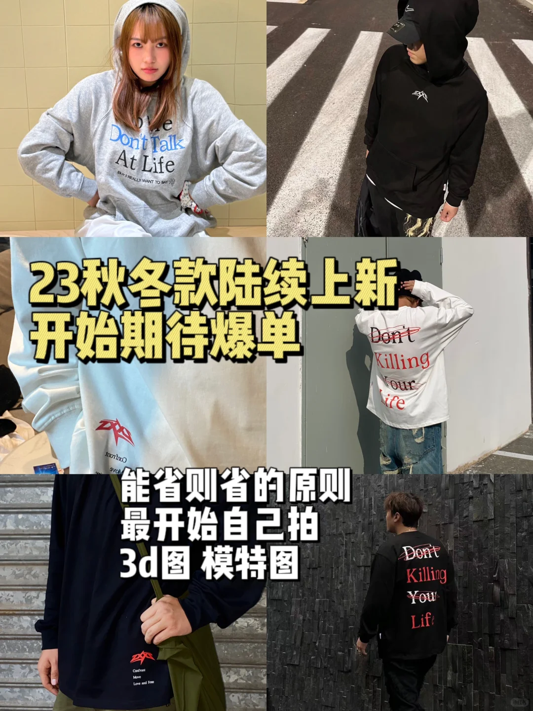 做服装一个月亏100000?