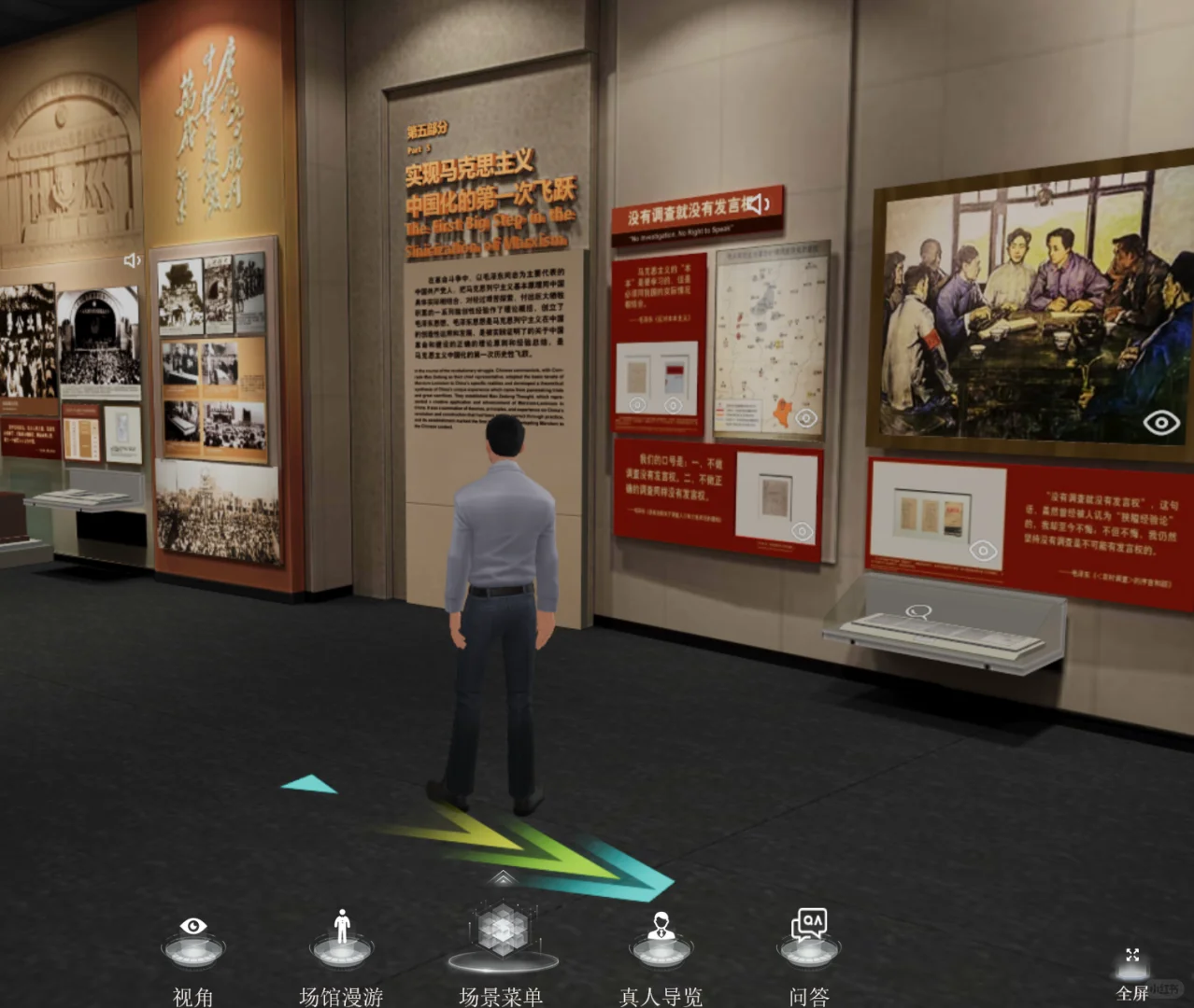 3D元宇宙虚拟展厅：打破界限，重塑未来展览