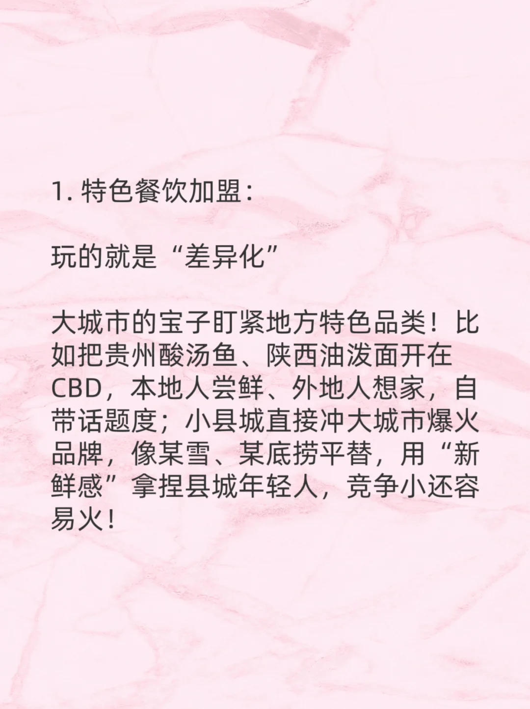未来三年里很砖?的5个赛道，新手易上手