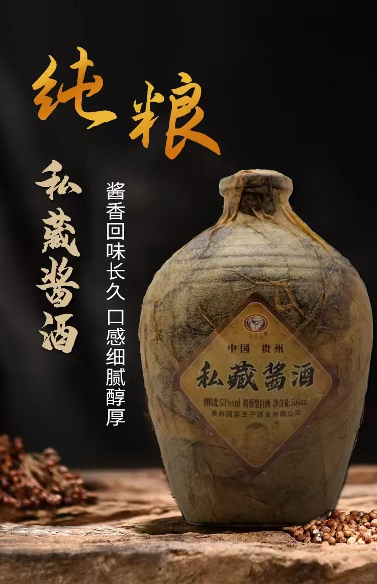 ?酒友必看 | 好酒直供，品质之选?