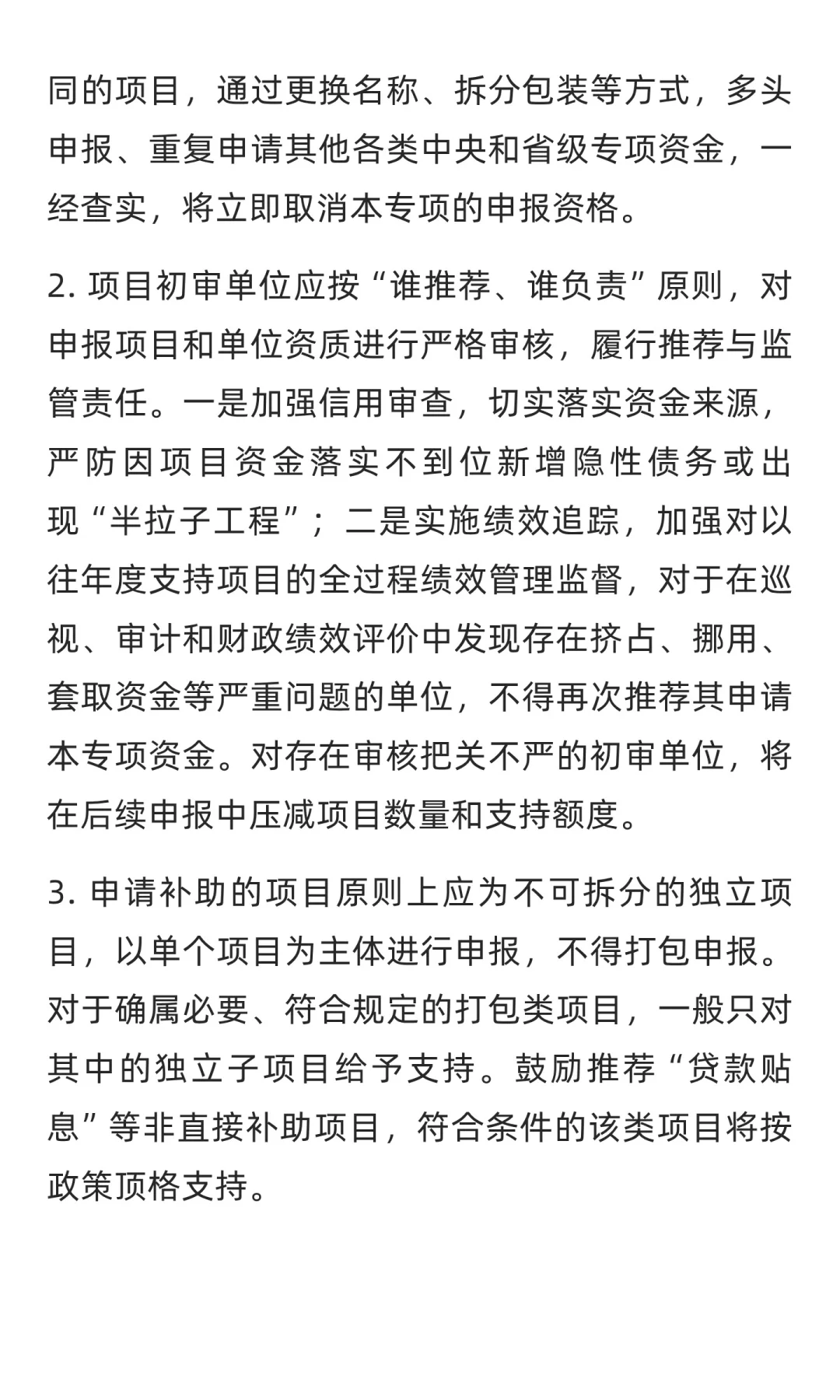 湖南省2026年度省级文化强省发展专项资金项