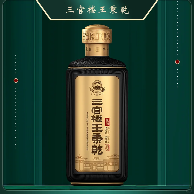划重点，如何买到高性价比酱酒