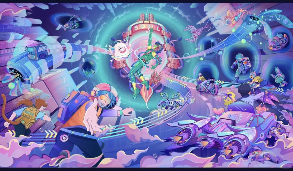 视觉传达设计考研?热点素材分享-元宇宙