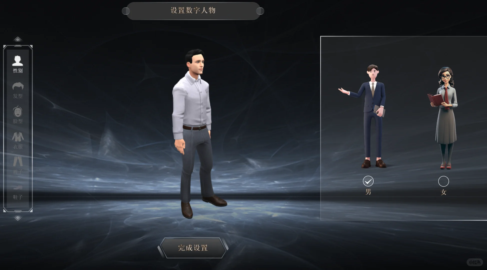 3D元宇宙虚拟展厅：打破界限，重塑未来展览