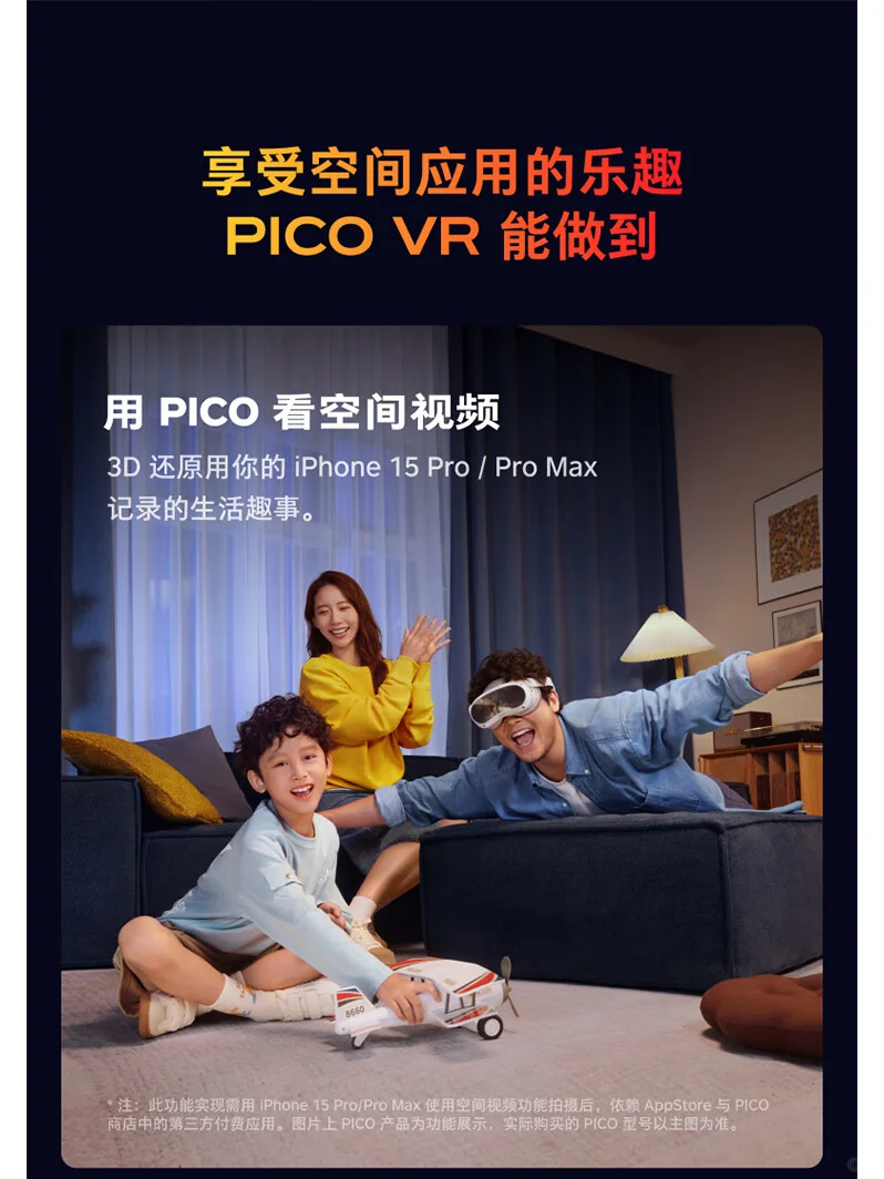 ?探索未知,沉浸在虚拟现实中?